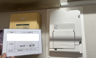 インターホン工事 施工後