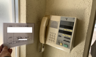 インターホン工事 施工前