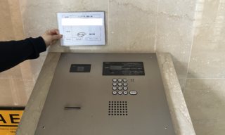 インターホン工事 施工前