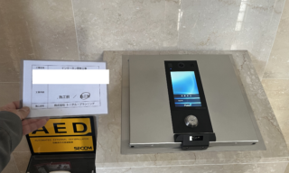 Uマンションインターホンリニューアル工事