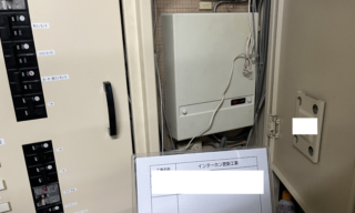 インターホン工事 施工前