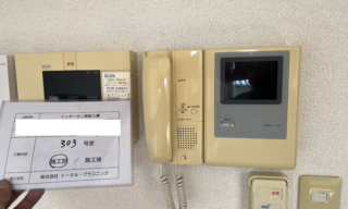 インターホン工事 施工前