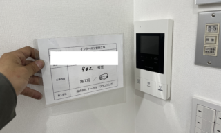 インターホン工事 施工後