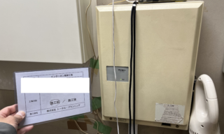 インターホン工事 施工前