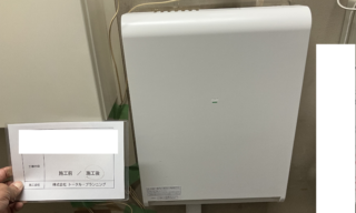 インターホン工事 施工後