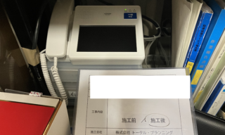 インターホン工事 施工後