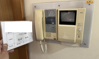 インターホン工事 施工前